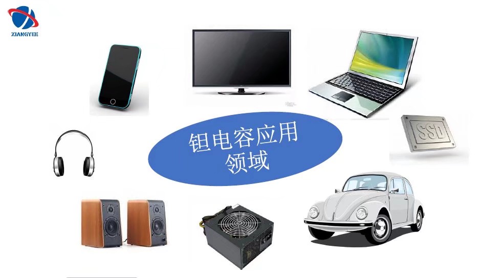 钽电容应用
