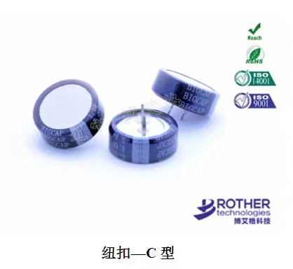 纽扣系列-C型
