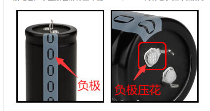 NCC黑金刚电容
