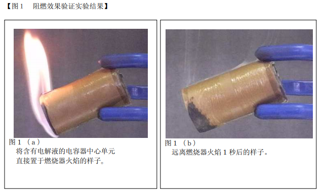 NCC黑金刚电容